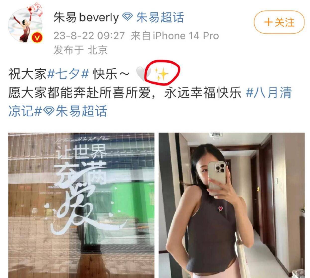 凯恩终结了三场比赛的“进球荒”，他对媒体说道：“感觉我上次进球已经是很久以前的事情了，很高兴能够帮助球队。